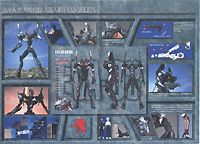 [Paint guide]