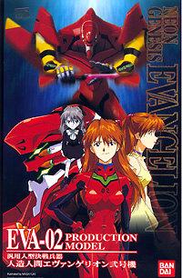 [Box for EVA 02]