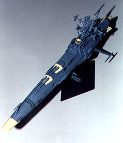 A long look at this sleek ship