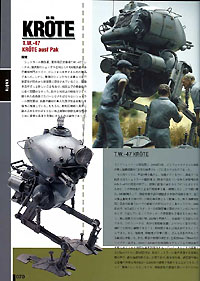 Starship Modeler - MA.K Chronicle & Encyclopedia (Vol. 1) Starship Modeler - MA.K Chronicle & Encyclopedia (Vol. 1)
