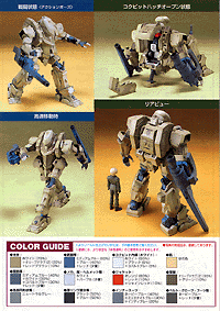 [Instructions]